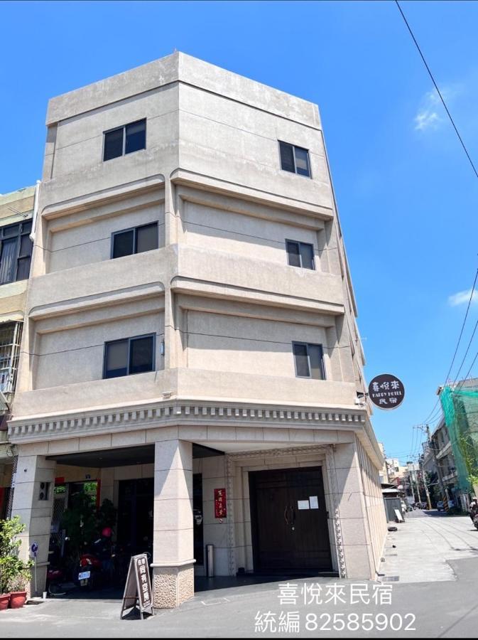 Happy Hostel 루강 외부 사진