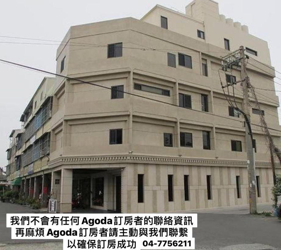 Happy Hostel 루강 외부 사진